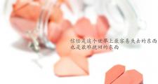 开云体育中国-尤文狂胜乌拉圭联队，若日尼奥中场魔术师成关键先生