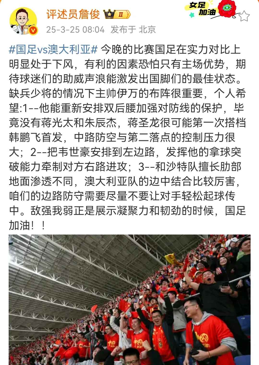 艰难取胜，球队在比赛中突破对手防线