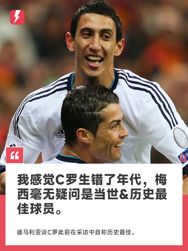 西班牙绝地反击阿森纳,迪马利亚制霸全场 西班牙绝地反击阿森纳,迪马利亚制霸全场