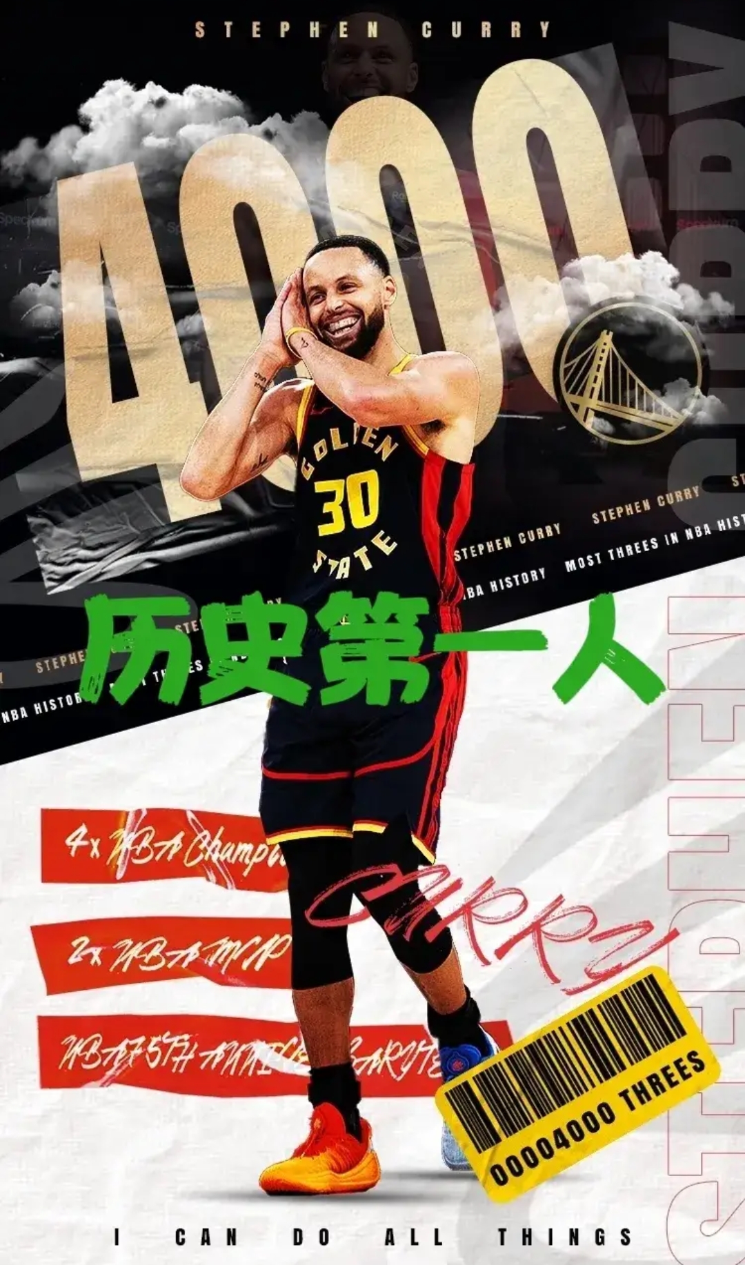 勇士咬牙逆转开拓者,库里夺95 勇士咬牙逆转开拓者,库里夺95