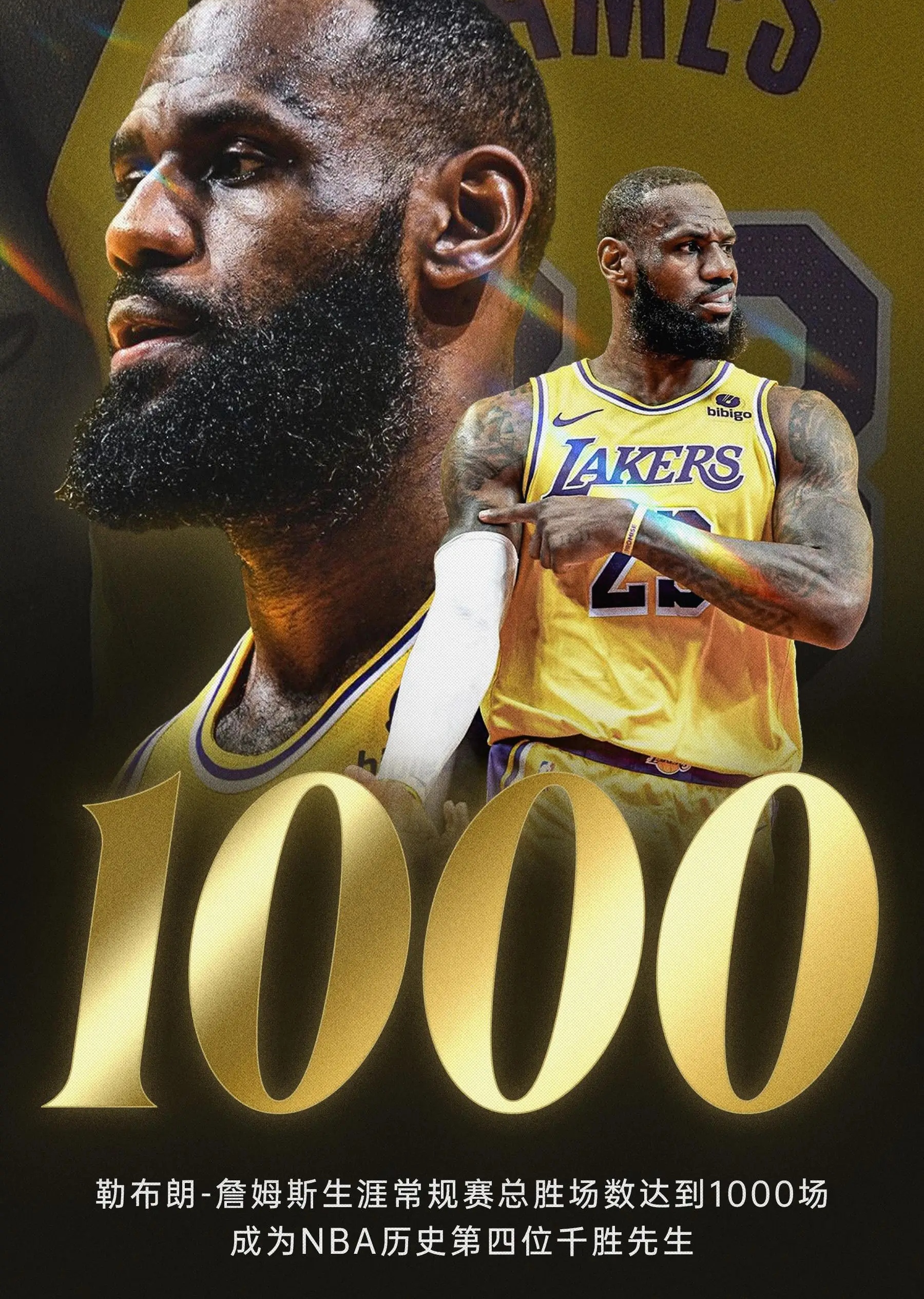 关于湖人击败独行侠,詹姆斯27分的信息 关于湖人击败独行侠,詹姆斯27分的信息