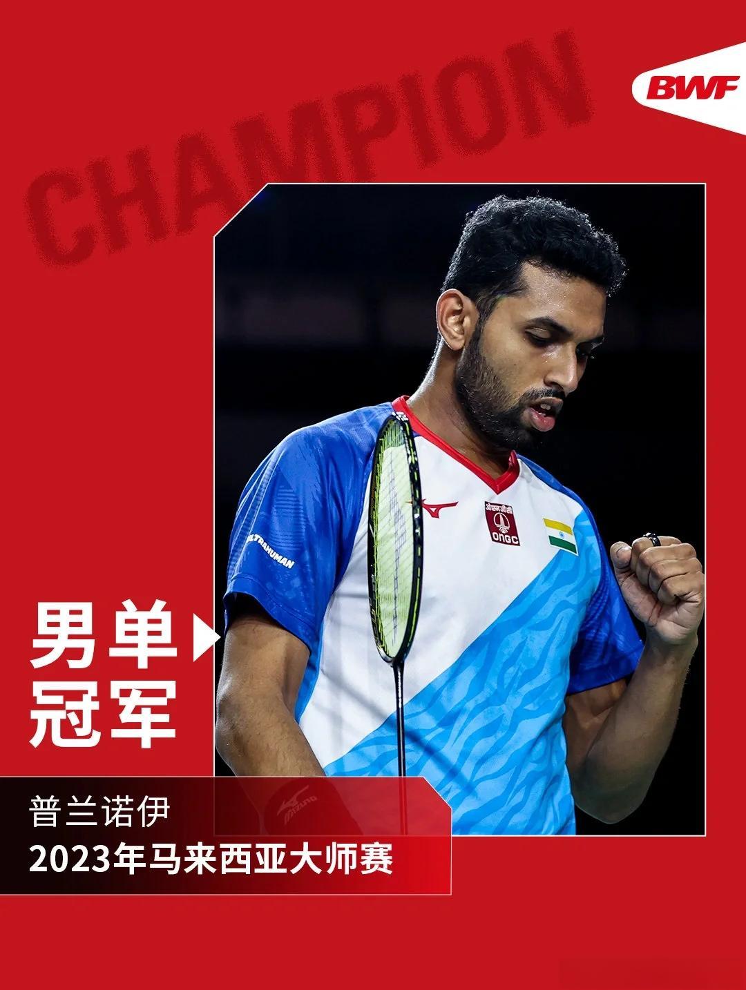 关于马来西亚羽毛球队爆冷法国羽毛球队,陶菲克统治全场的信息 关于马来西亚羽毛球队爆冷法国羽毛球队,陶菲克统治全场的信息