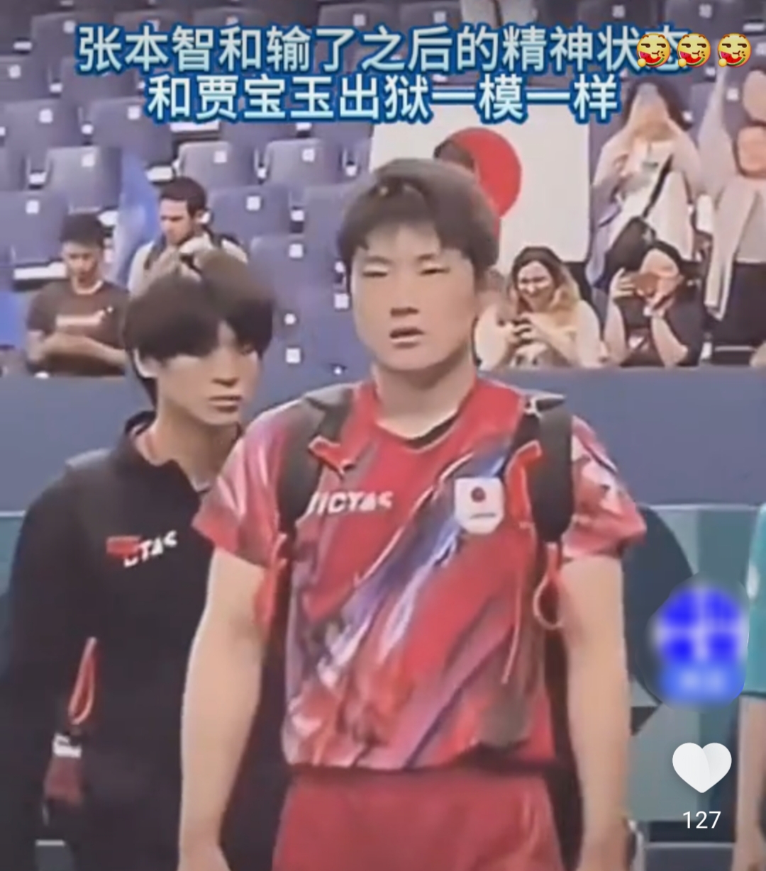 韩国队翻盘法国队,张本智和统治全场 韩国队翻盘法国队,张本智和统治全场