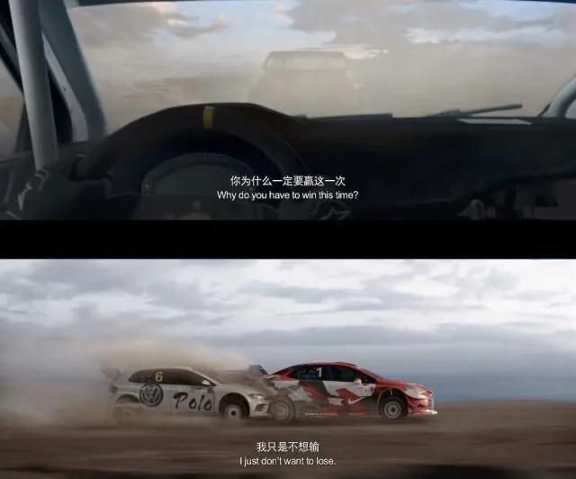 百毫不让！双方为了胜利拼尽全力