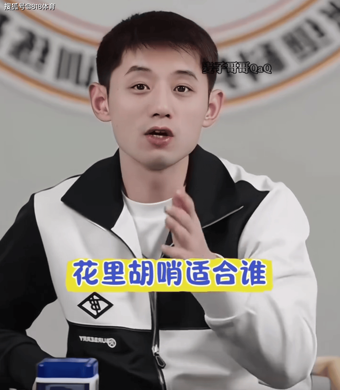 英格兰队横扫法国队,张继科高光表现 英格兰队横扫法国队,张继科高光表现