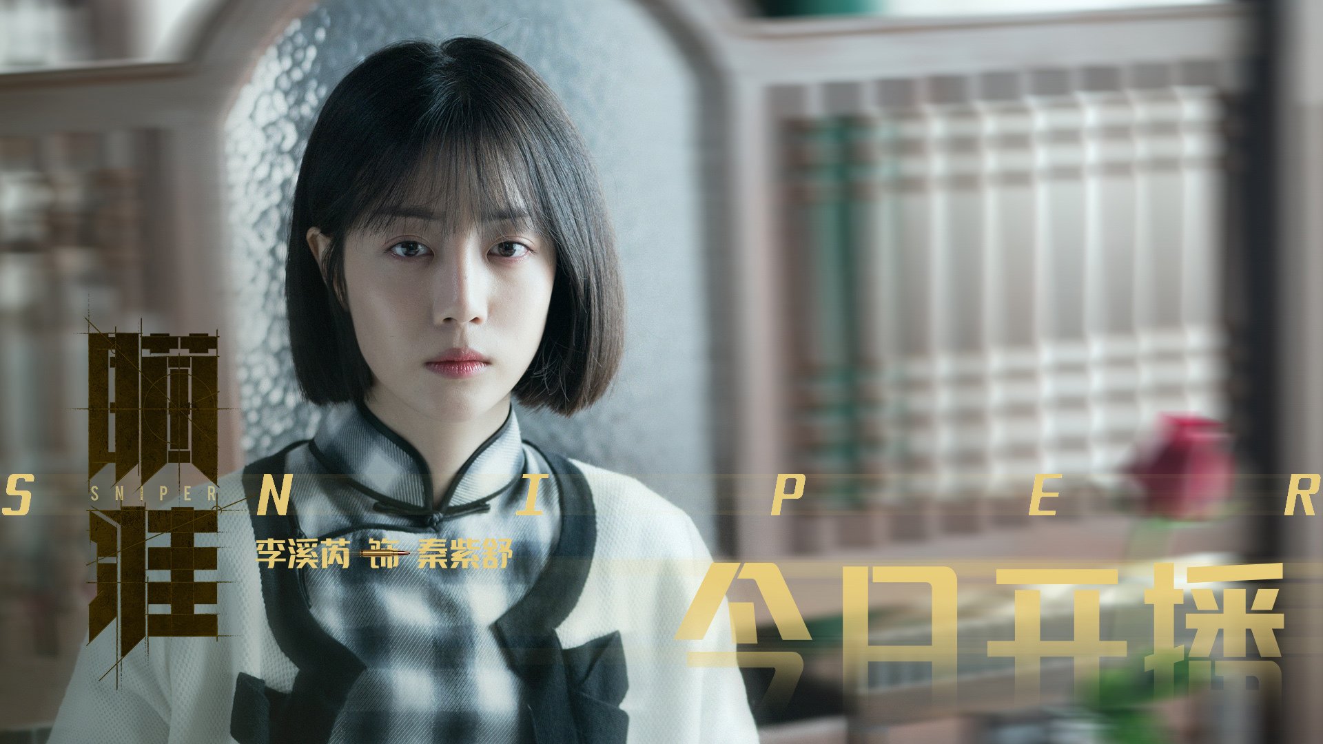 当东方巨龙遭遇孤胆游侠，哈利伯顿惊天爆发，辽宁队战术洪流淹没独行侠