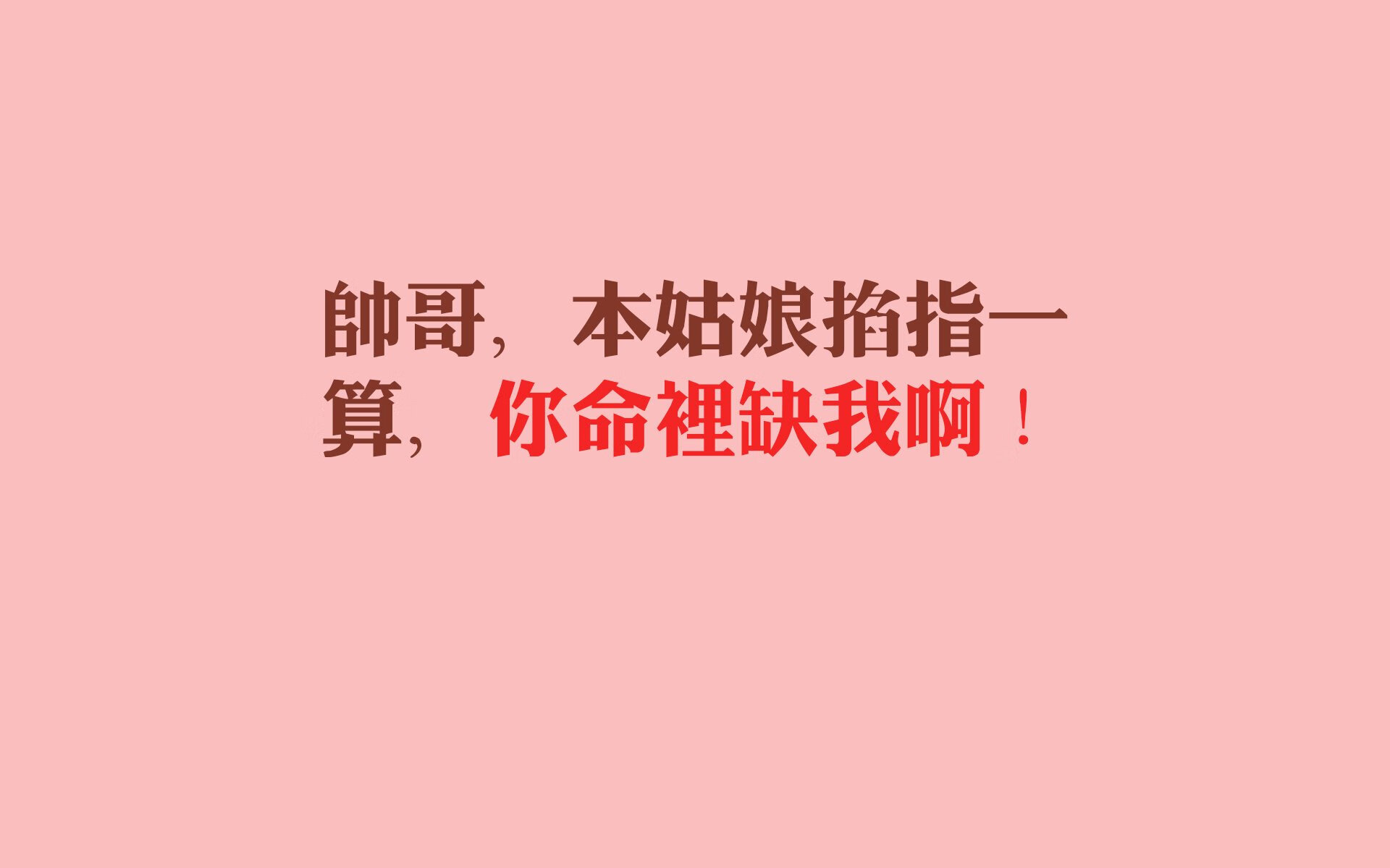 尼斯力克美国,拉什福德成为关键先生